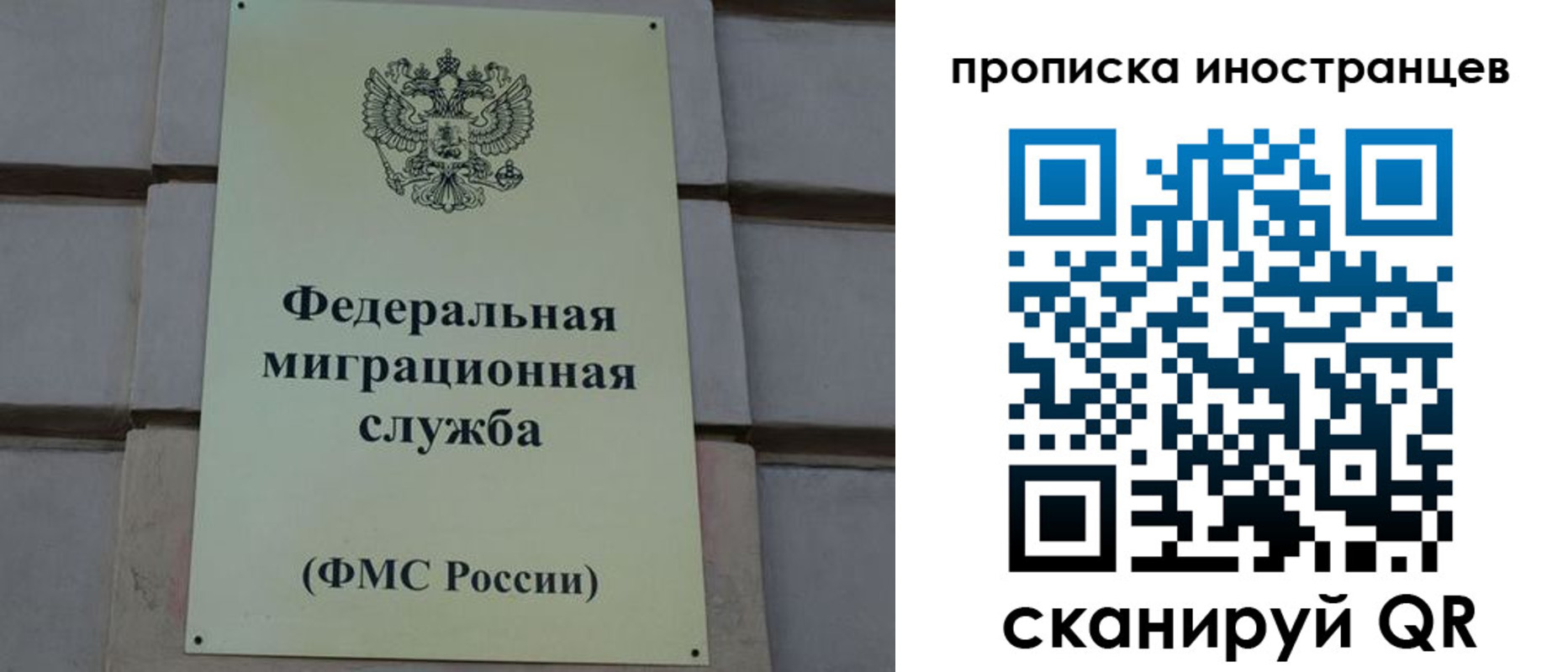 прописка в квартире в Волгореченске